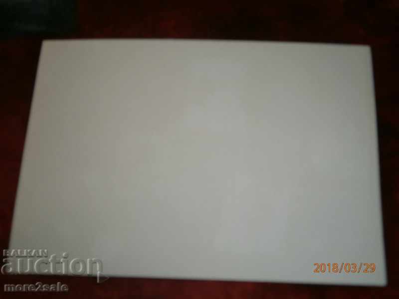 PICTURE CARD 1989 1989 - 28. YAVOROV CASTLE IN SOFIA with price 0.50 BGN | € 0.26 PICTURE CARD 1989 1989 - 28. YAVOROV CASTLE IN SOFIA with price 0.50 BGN | € 0.26