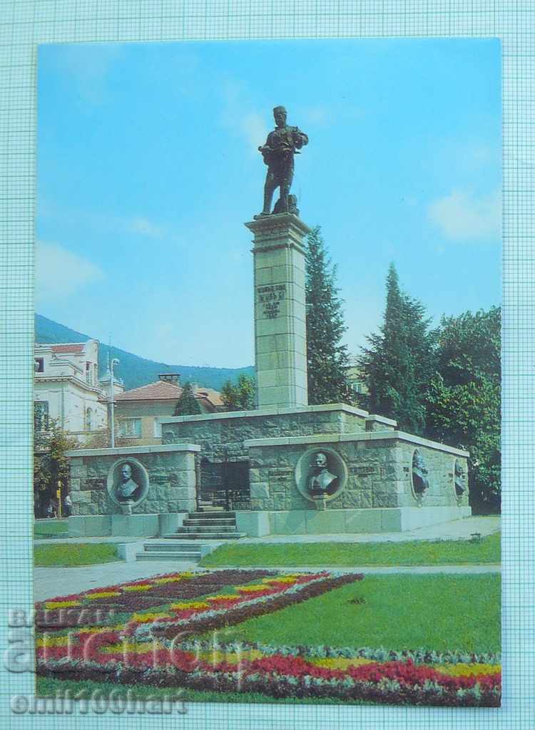 Картичка- Сливен паметникът на Хаджи Димитър