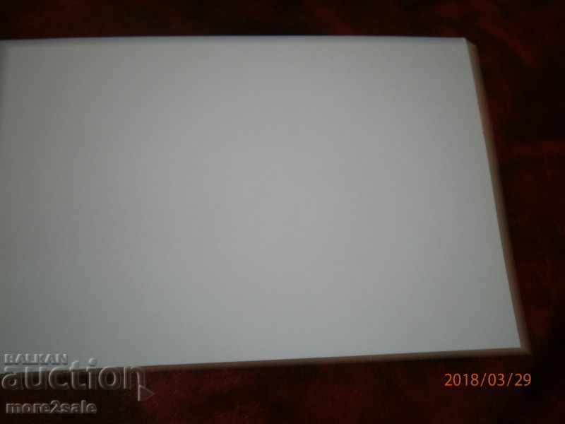 PICTURE CARD 1989 - 19. YAVOROV - 1910 YEAR with price 0.50 BGN | € 0.26 PICTURE CARD 1989 - 19. YAVOROV - 1910 YEAR with price 0.50 BGN | € 0.26