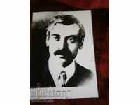 PICTURE CARD 1989 - 19. YAVOROV - 1910 YEAR