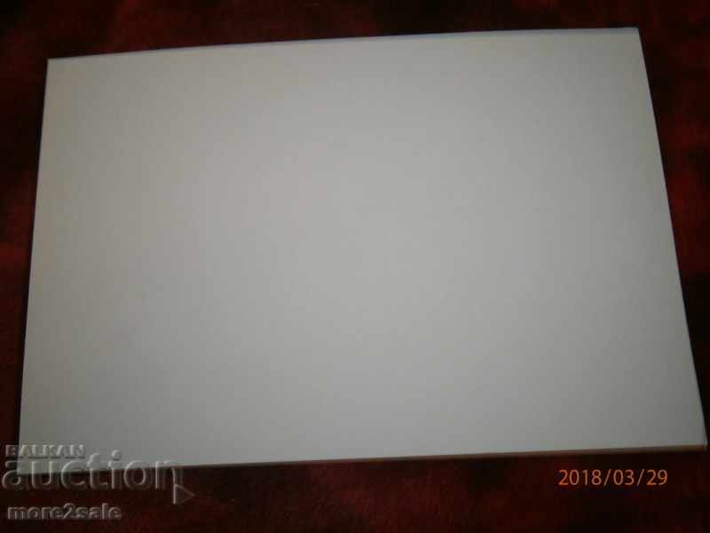 ΚΑΡΤΑ ΕΙΚΟΝΑ 1989 - 18. YAVOROV ΚΑΙ ALPASKALEV 1910 με τιμή 0.50 BGN | € 0.26 ΚΑΡΤΑ ΕΙΚΟΝΑ 1989 - 18. YAVOROV ΚΑΙ ALPASKALEV 1910 με τιμή 0.50 BGN | € 0.26