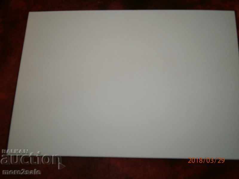 PICTURE CARD 1989 1989 1. CHIRPAN - JAVOROV'S HOUSE with price 0.50 BGN | € 0.26