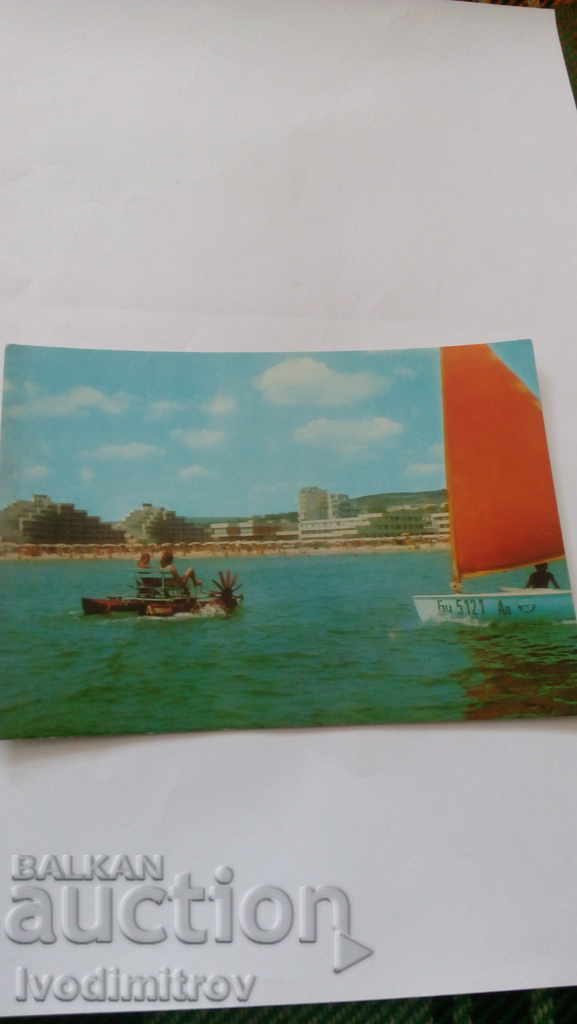 Пощенска картичка Албена 1973