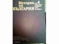 Istoria Bulgariei, volumul 4