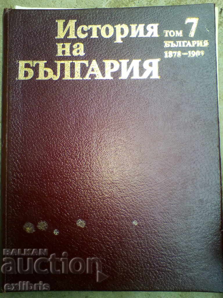 Istoria Bulgariei, volumul 7