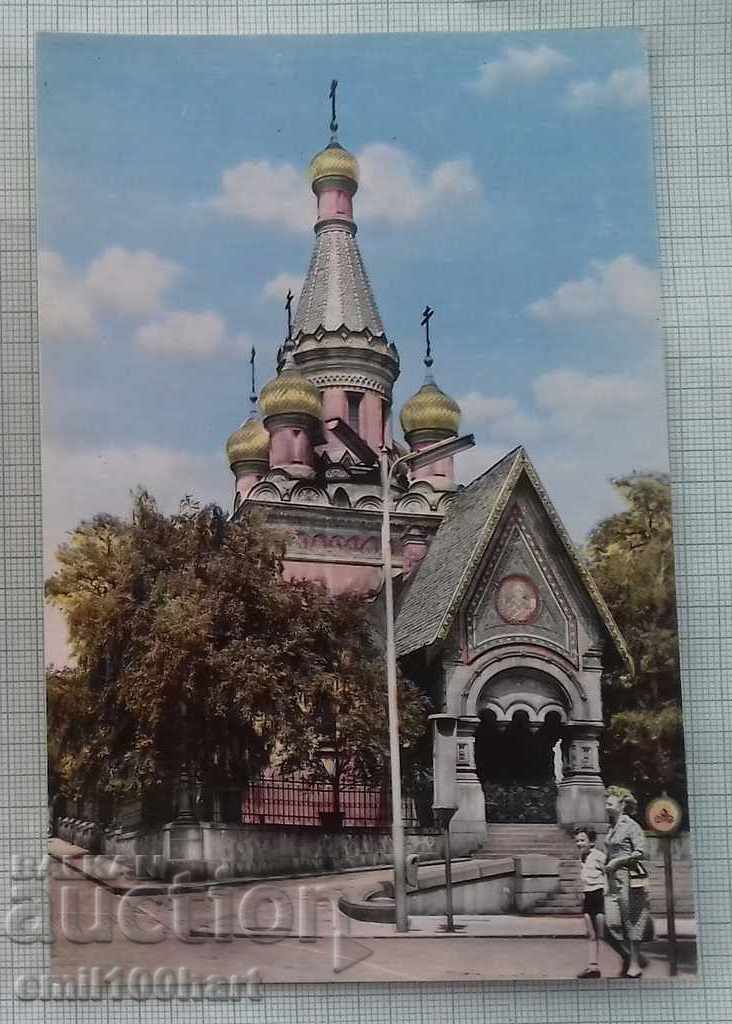 Картичка- София Руската църква
