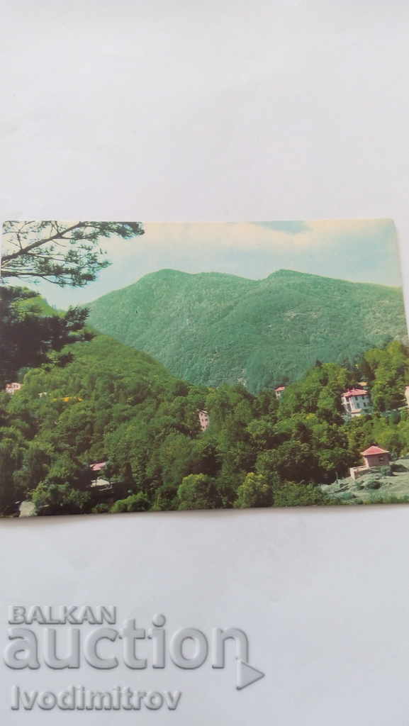 Postcard Village of Georgi Dimitrov 1973