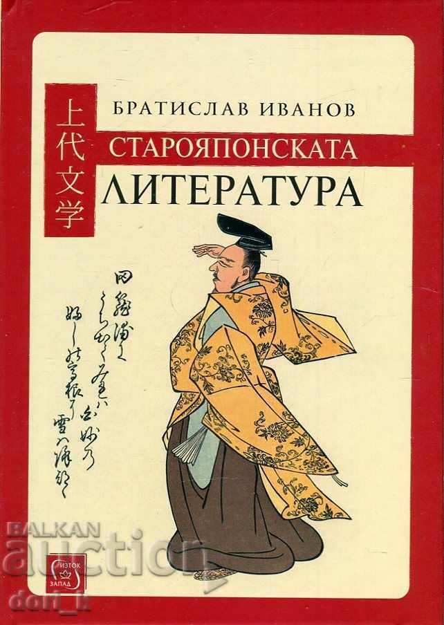 Literatură veche-japoneză Literatură veche-japoneză