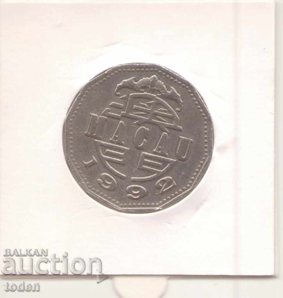 - Macau-5 Patacas-1992-KM# 56 with price 6.50 BGN | € 3.32 - Macau-5 Patacas-1992-KM# 56 with price 6.50 BGN | € 3.32