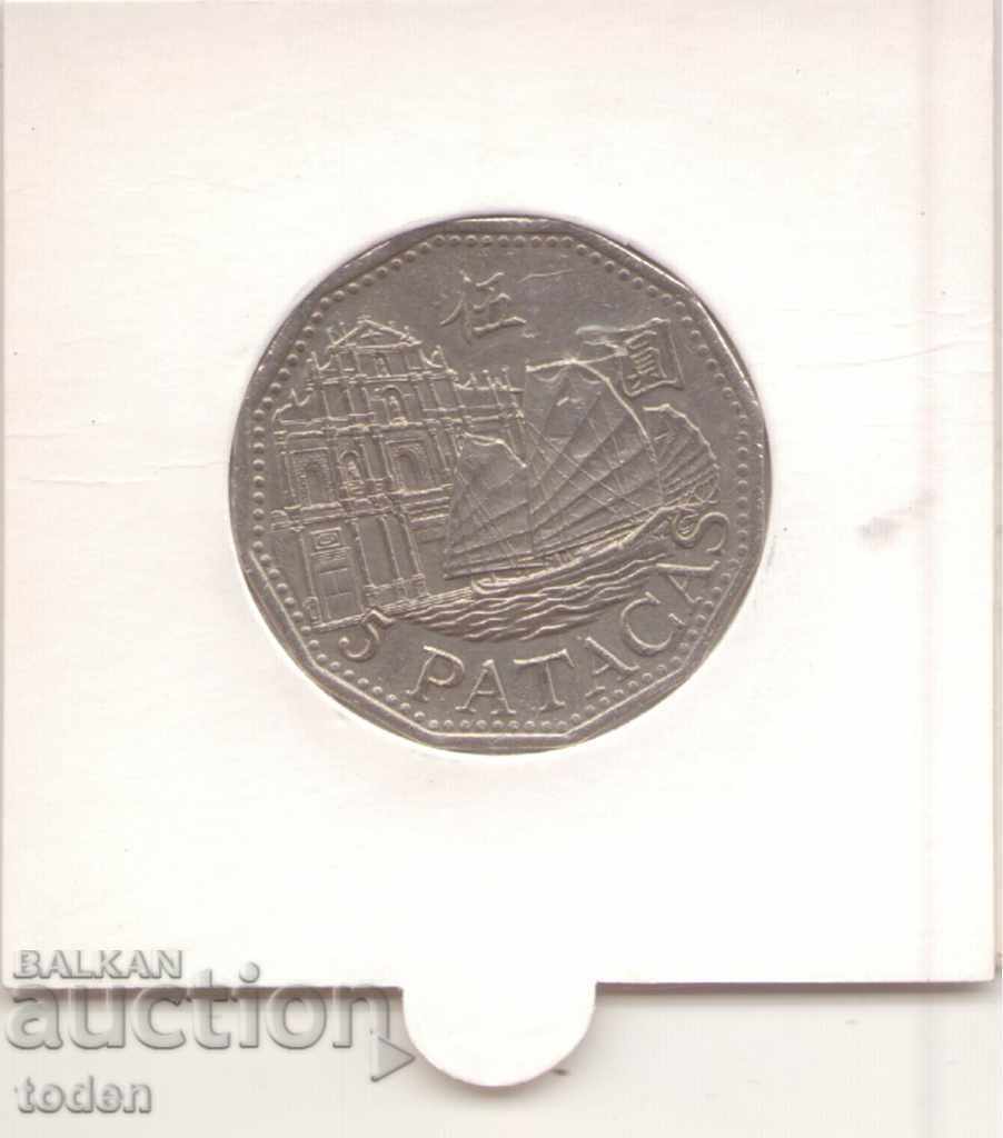 - Macau-5 Patacas-1992-KM# 56 - Macau-5 Patacas-1992-KM# 56