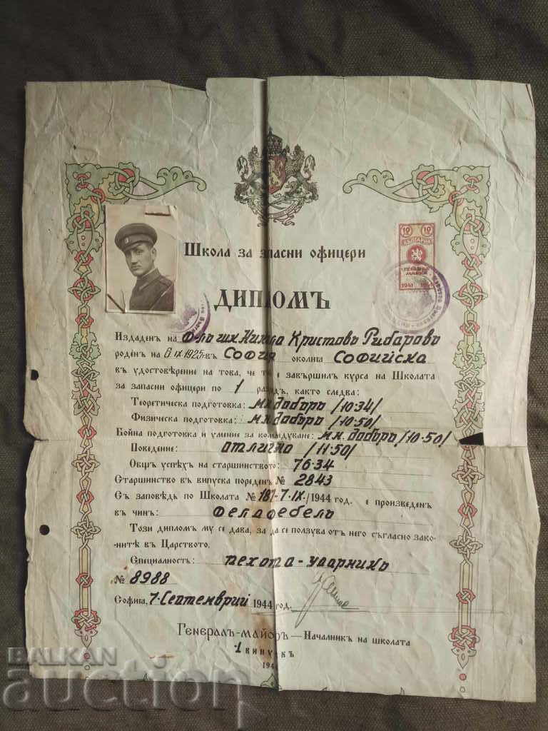 SCHIS Diploma - 7 septembrie 1944