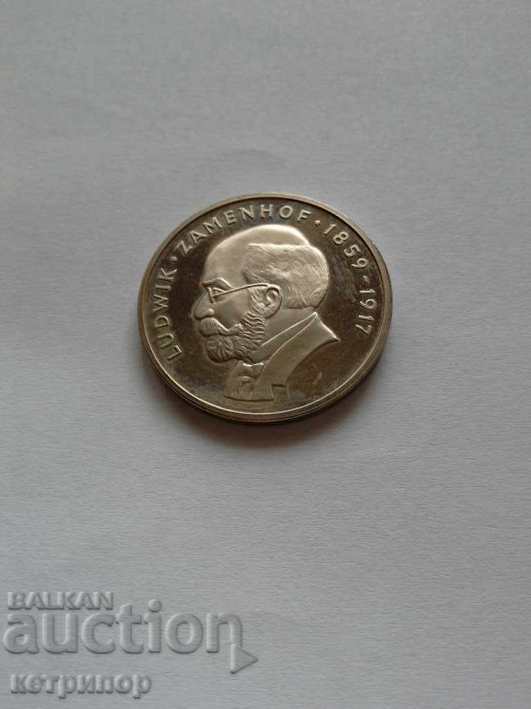 100 zloty Poland 1979 silver proof. with price 50.00 BGN | € 25.56 100 zloty Poland 1979 silver proof. with price 50.00 BGN | € 25.56