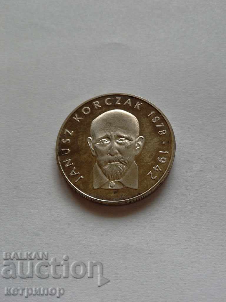 100 злоти Полша 1978г сребърна. Пруф с цена 50.00 лв. | € 25.56 100 злоти Полша 1978г сребърна. Пруф с цена 50.00 лв. | € 25.56