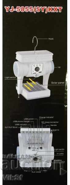 Δημοπρασία Πολυλειτουργική λυχνία οδήγησης LED - FM, USB, SD, YJ-5855