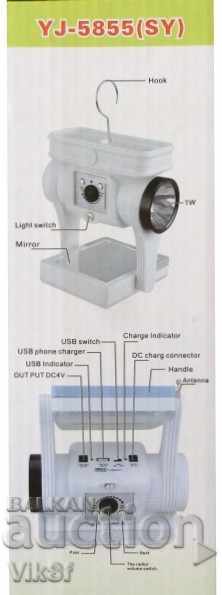 Παράδοση Πολυλειτουργική λυχνία οδήγησης LED - FM, USB, SD, YJ-5855