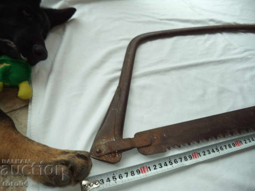 GREAT STARA BICHKI / TRIOH - 7 GREAT STARA BICHKI / TRIOH - 7