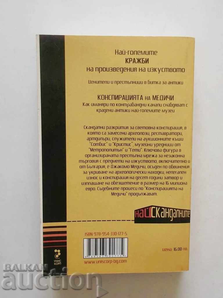 Auction Medici Conspiracy - Peter Watson, Ch. Todeskini 2009 Auction Medici Conspiracy - Peter Watson, Ch. Todeskini 2009