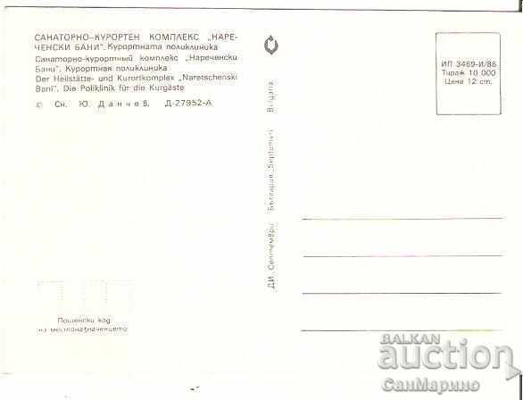 Map Bulgaria Narechen Baths View 10 * with price 0.70 BGN | € 0.36