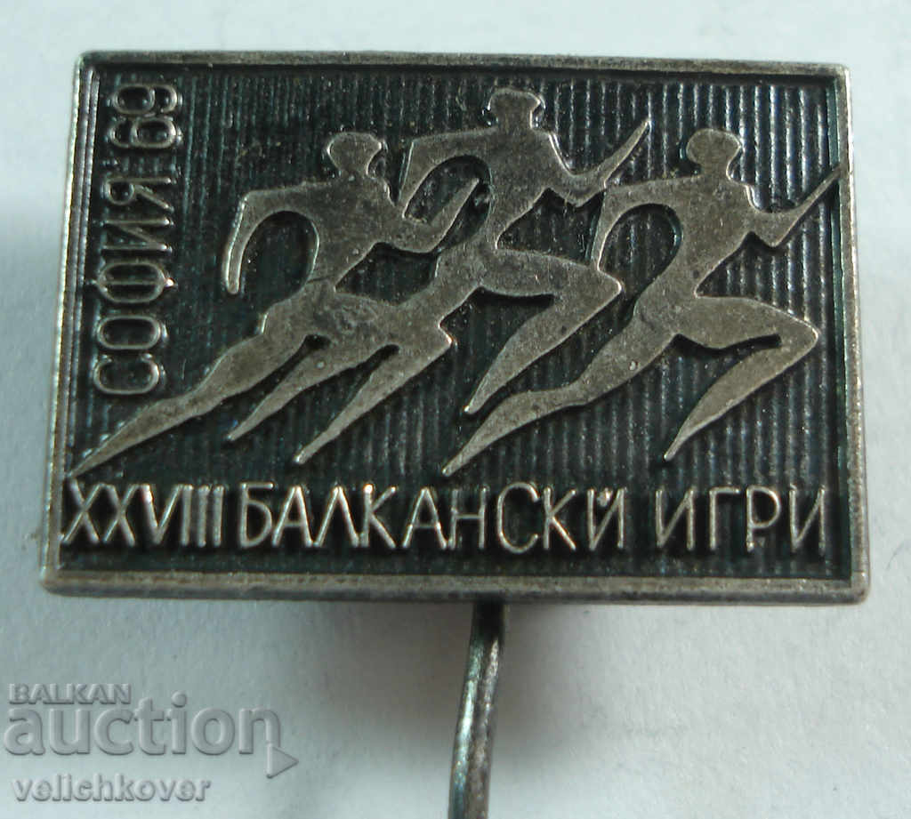 19737 Bulgaria Sign 28th Balkan Games Sofia 1969