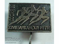 19737 България знак 28-ма Балкански игри София  1969г.