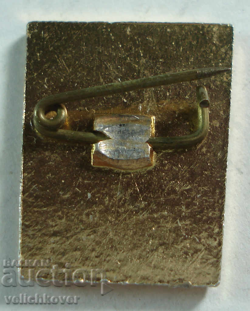 19739 Bulgaria sign coat of arms city Gabrovo cat with price 2.00 BGN | € 1.02 19739 Bulgaria sign coat of arms city Gabrovo cat with price 2.00 BGN | € 1.02