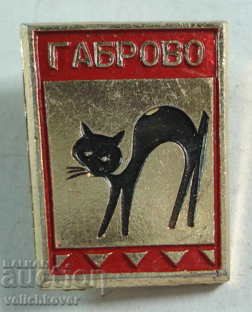 19739 Βουλγαρία υπογράφουν οικόσημο πόλη Gabrovo γάτα