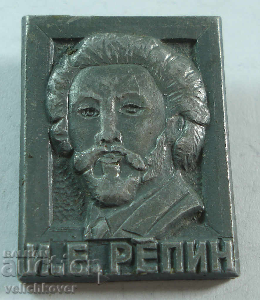 19746 USSR sign image famous Russian artist Repin