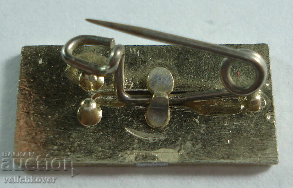 19757 GDR East German State Airline Interflow with price 2.00 BGN | € 1.02