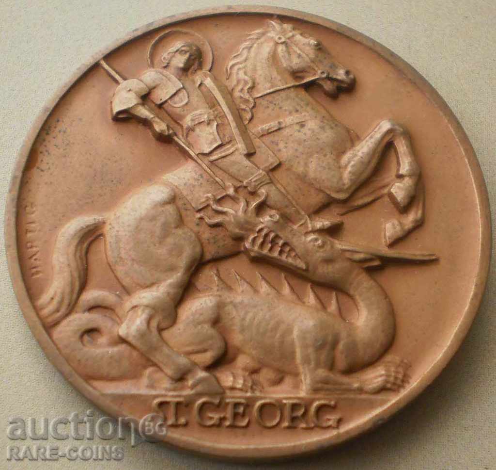 St.Georgi Moneta-mosc 20,5g. 35 mm. (3) (r-k) cu preț € 17.90 | 35.01 BGN