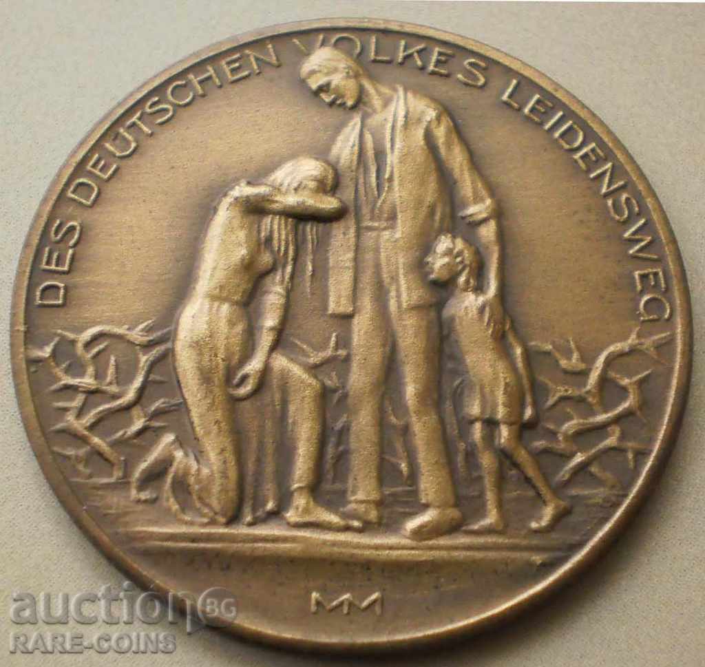 Germania Weimar 900 Miliarde 1923 10gr. 32 mm. UNC (3) (r-k) cu preț € 25.56 | 49.99 BGN