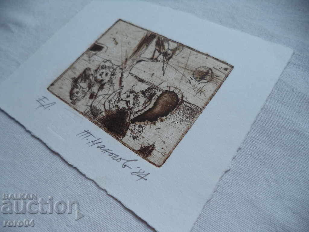 Auction T. MANOLOV - E / A - 1984 Auction T. MANOLOV - E / A - 1984