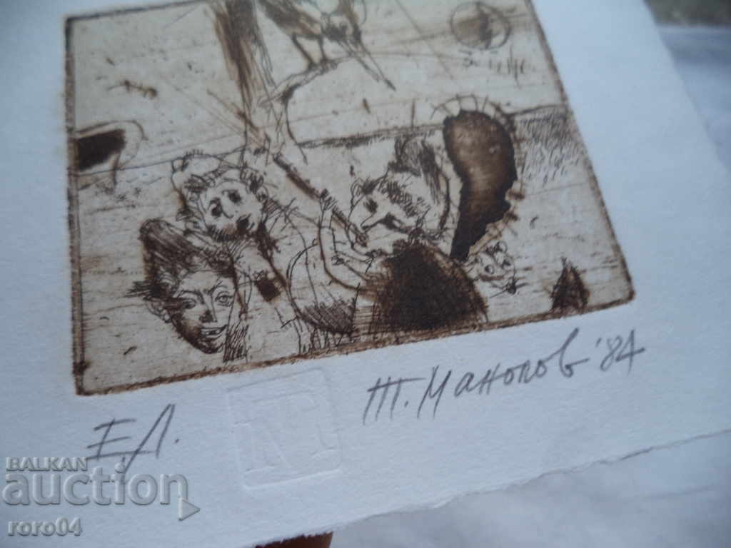 Delivery of T. MANOLOV - E / A - 1984 Delivery of T. MANOLOV - E / A - 1984