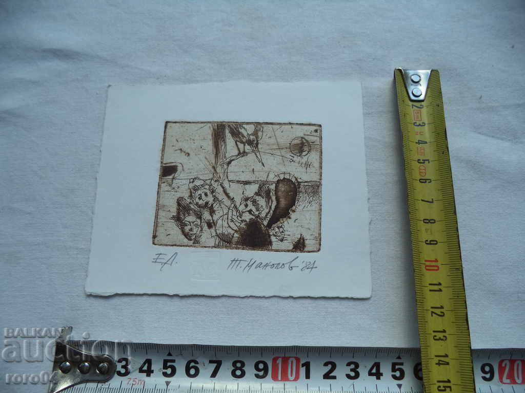 T. MANOLOV - E / A - 1984 - 5 T. MANOLOV - E / A - 1984 - 5