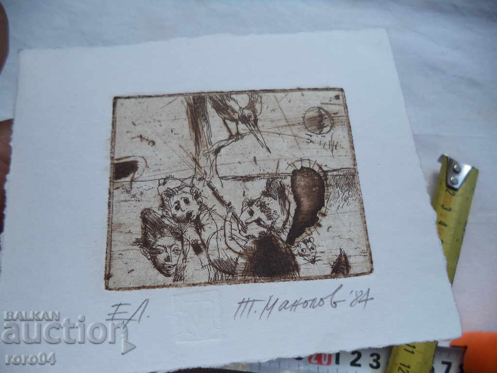 T. MANOLOV - E / A - 1984 - 6 T. MANOLOV - E / A - 1984 - 6