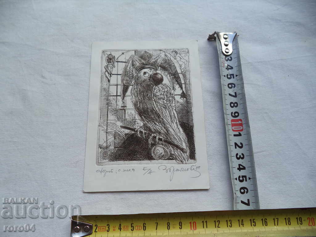 Delivery of TONYA GORANOVA - CHRISTMAS OFFICE E / A - 1989 Delivery of TONYA GORANOVA - CHRISTMAS OFFICE E / A - 1989