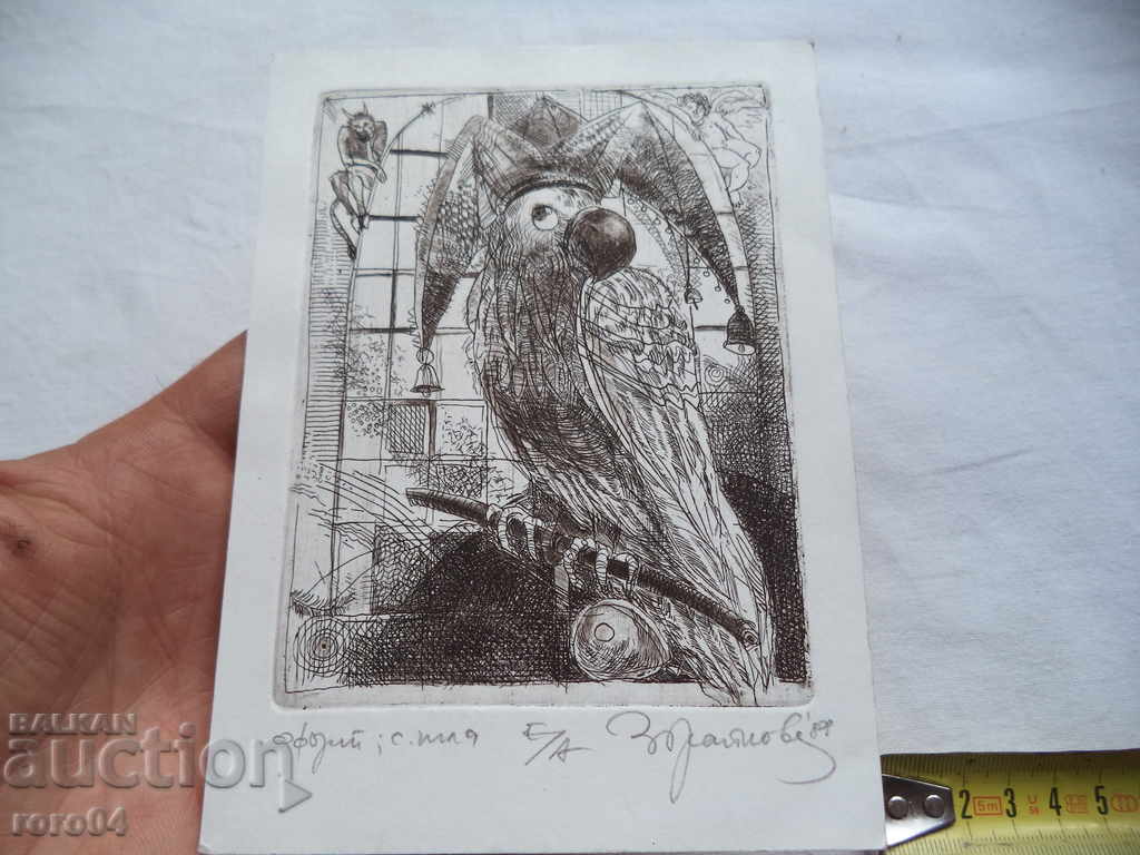 TONYA GORANOVA - CHRISTMAS OFFICE E / A - 1989 - 6 TONYA GORANOVA - CHRISTMAS OFFICE E / A - 1989 - 6