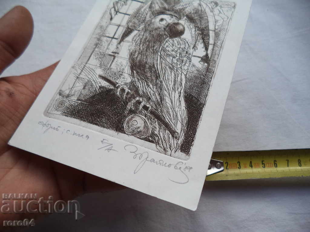 TONYA GORANOVA - CHRISTMAS OFFICE E / A - 1989 - 7 TONYA GORANOVA - CHRISTMAS OFFICE E / A - 1989 - 7