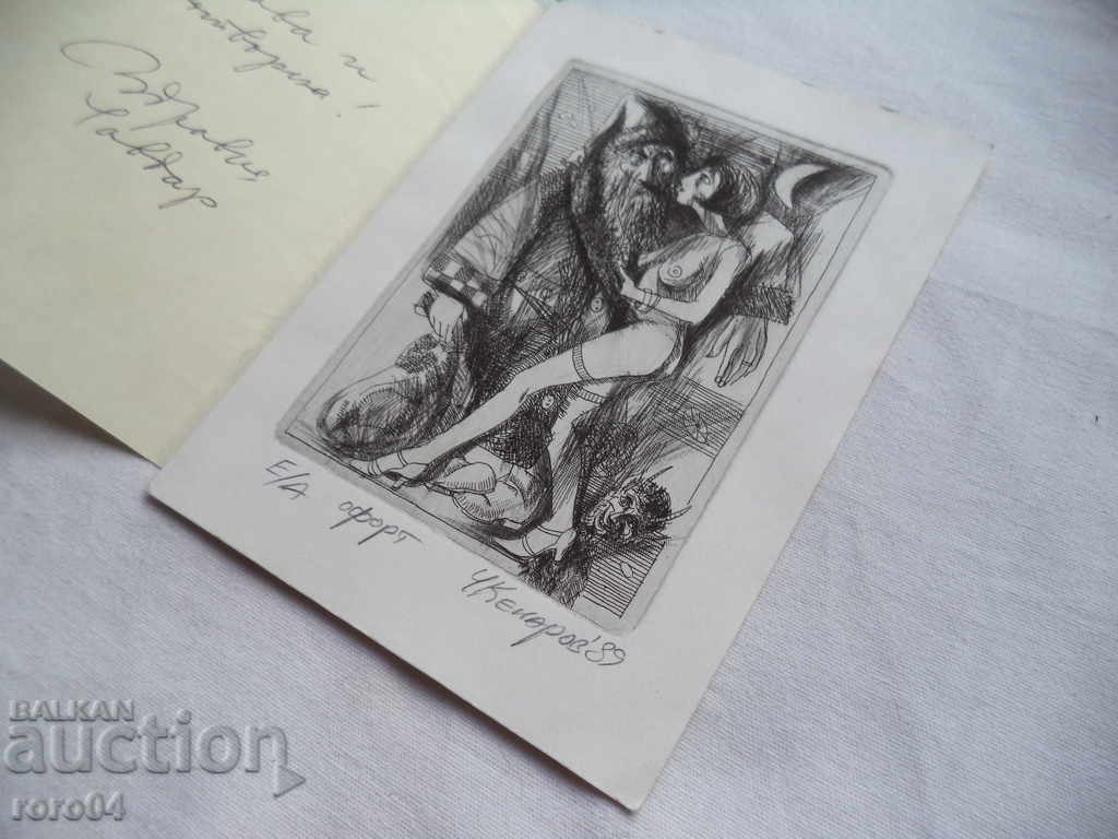 Auction CHAVARD KENAROV - OFFICE E / A - 1989 Auction CHAVARD KENAROV - OFFICE E / A - 1989