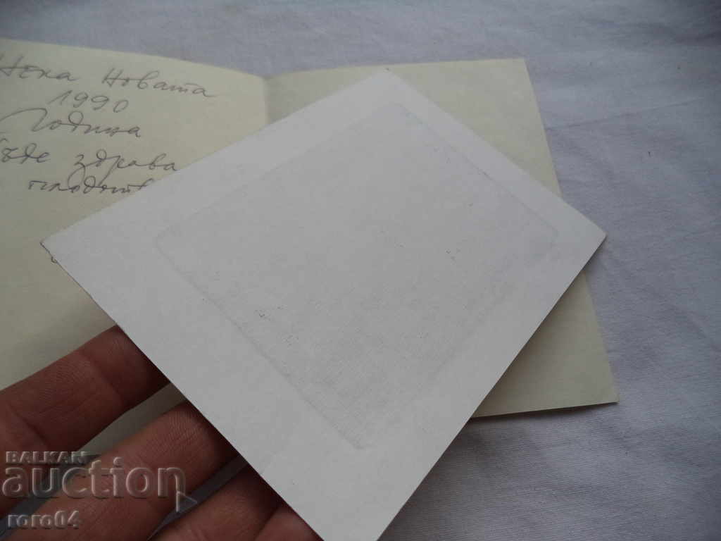 CHAVARD KENAROV - OFFICE E / A - 1989 - 5 CHAVARD KENAROV - OFFICE E / A - 1989 - 5