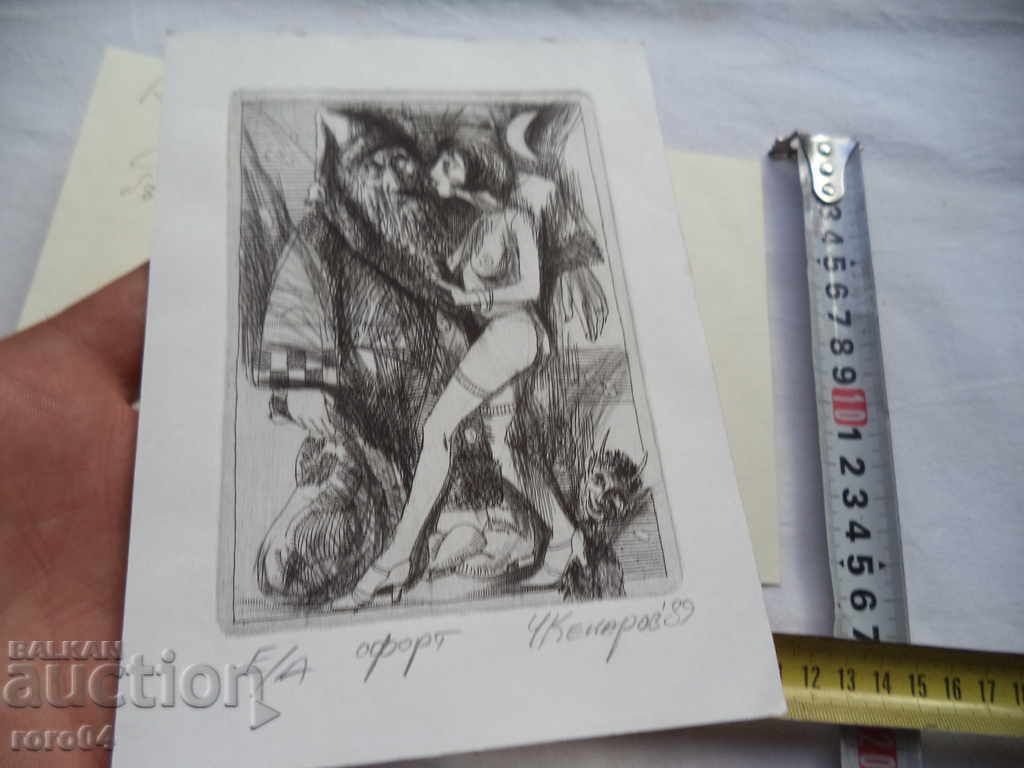 CHAVARD KENAROV - OFFICE E / A - 1989 - 7 CHAVARD KENAROV - OFFICE E / A - 1989 - 7