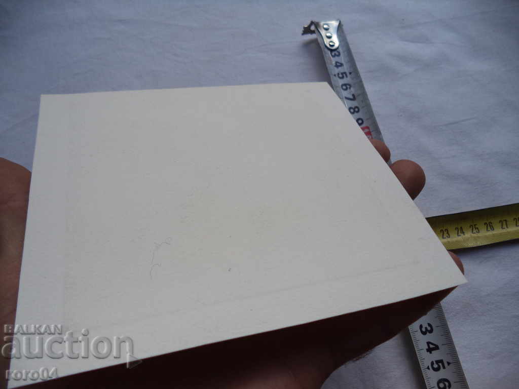 ANTON PETKOV 1928 - OFFER - "HESTS 1988!" - 6 ANTON PETKOV 1928 - OFFER - "HESTS 1988!" - 6