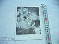 MITKO SABEV - născut în 1949 „CÂNTEC”