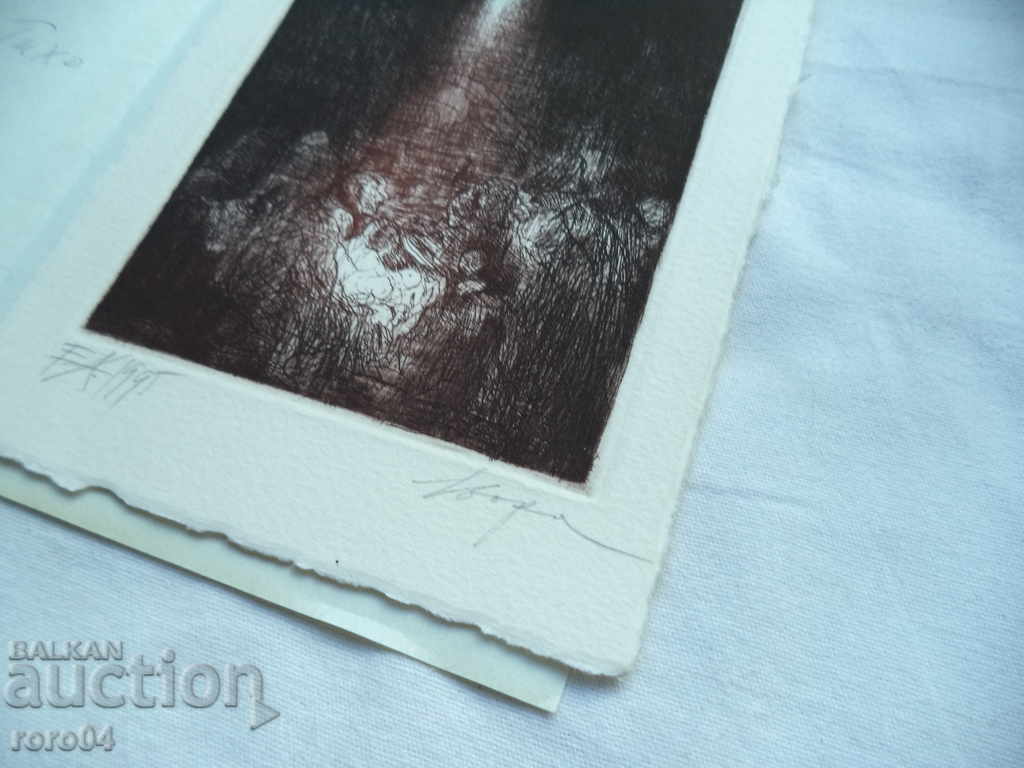 Auction  YAVORA PETROVA 1957 - E / A - 1995