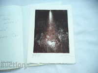 ΥΑΒΟΡΑ ΠΕΤΡΟΒΑ 1957 - Η / Α - 1995