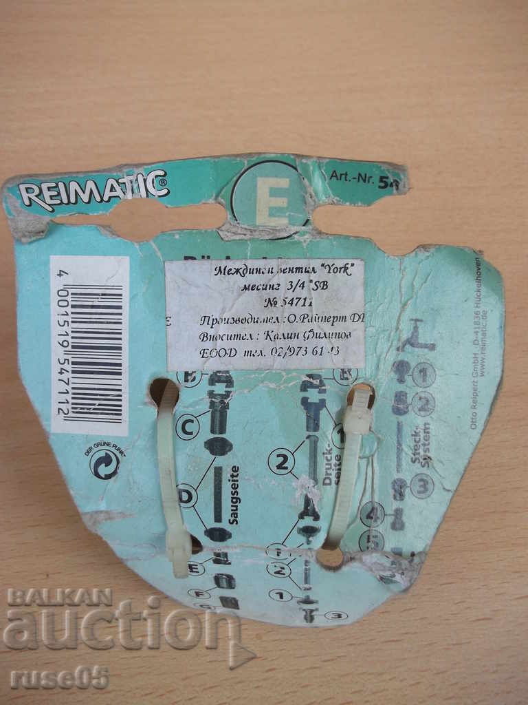 Valve intermediate new with price 5.00 BGN | € 2.56 Valve intermediate new with price 5.00 BGN | € 2.56