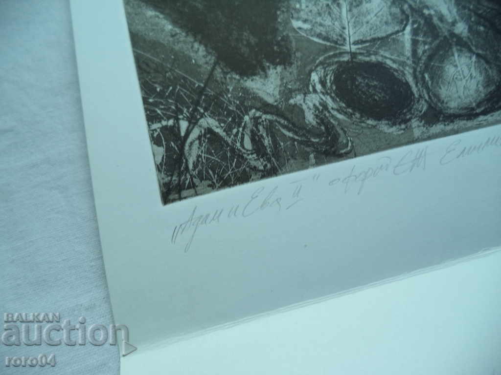 EMILIAN STANKEV - ADAM & EVA II OFFICE E / A - 1988 with price 195.00 BGN | € 99.70 EMILIAN STANKEV - ADAM & EVA II OFFICE E / A - 1988 with price 195.00 BGN | € 99.70