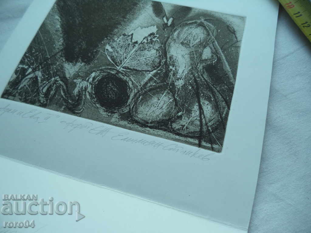 Auction EMILIAN STANKEV - ADAM & EVA II OFFICE E / A - 1988 Auction EMILIAN STANKEV - ADAM & EVA II OFFICE E / A - 1988