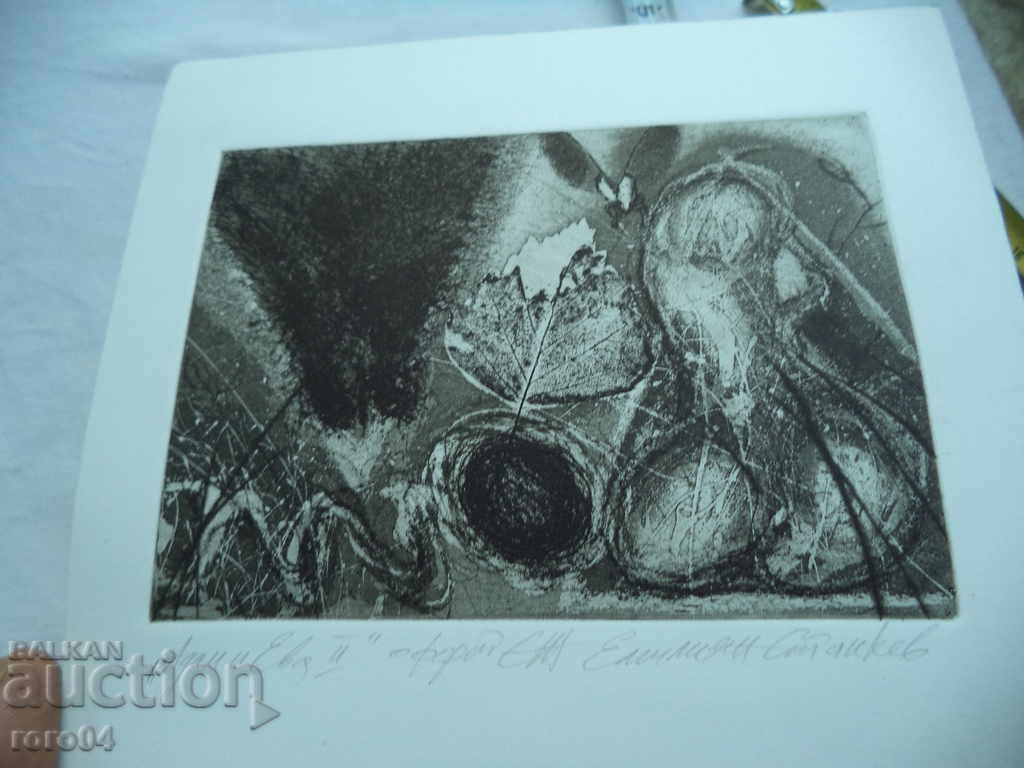 EMILIAN STANKEV - ADAM & EVA II OFFICE E / A - 1988 - 7 EMILIAN STANKEV - ADAM & EVA II OFFICE E / A - 1988 - 7