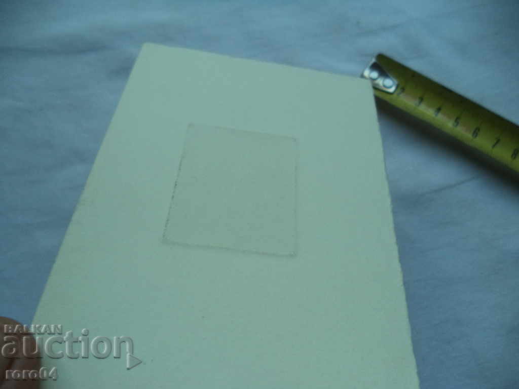 VALENTIN KOVACHEV 1953 "TRAFFIC" OFFER - 1987 - 6 VALENTIN KOVACHEV 1953 "TRAFFIC" OFFER - 1987 - 6