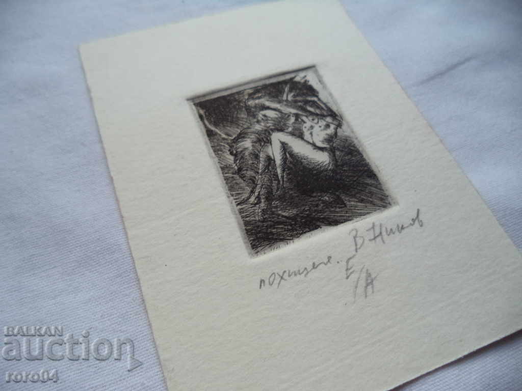 C. NO "POSTER" OFFICE F / A with price 115.00 BGN | € 58.80 C. NO "POSTER" OFFICE F / A with price 115.00 BGN | € 58.80